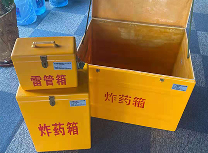 山阳玻璃钢（雷管）炸药箱