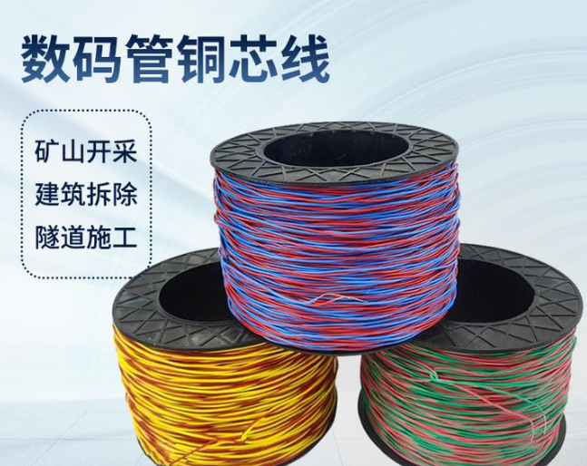 山阳如何正确使用放炮线爆破母线