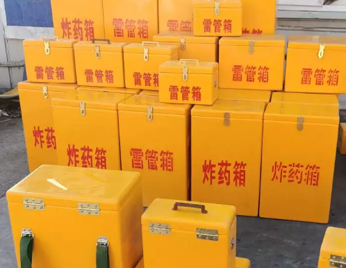 山阳炸药箱雷管箱具体有什么用处？