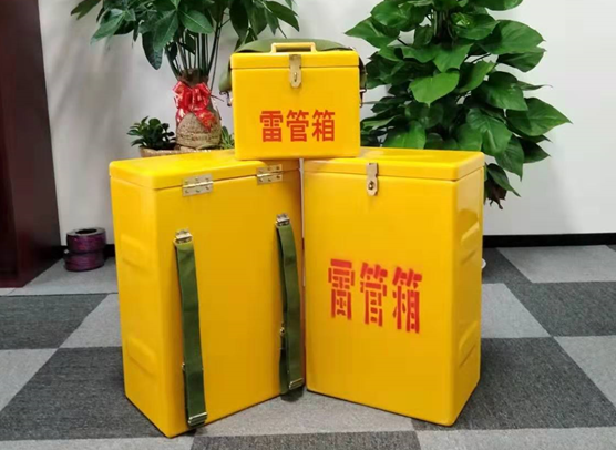 山阳矿山爆破用的炸药箱雷管箱，你了解多少？