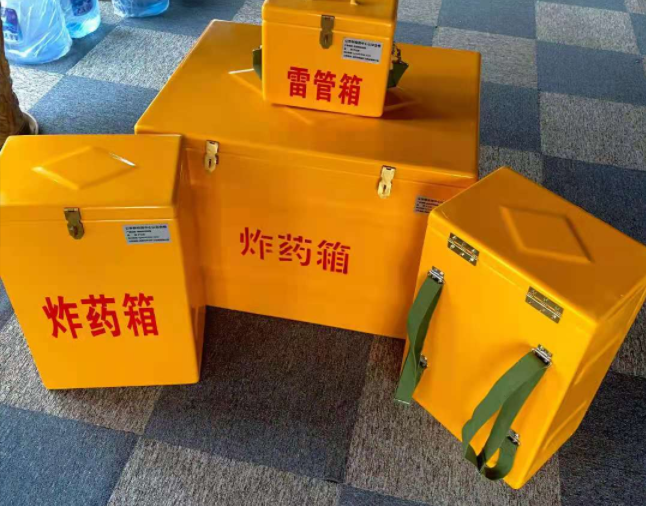 山阳矿用炸药储存箱防止生锈的方法与措施