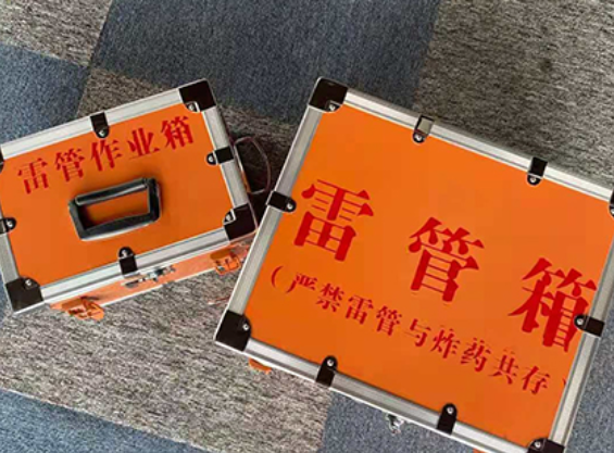 山阳雷管箱规范存放管理标准