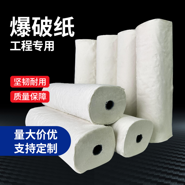 山阳什么是液氧爆破技术？