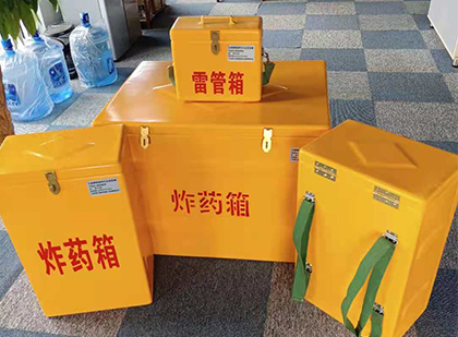 山阳炸药箱在爆破作业中的重要性
