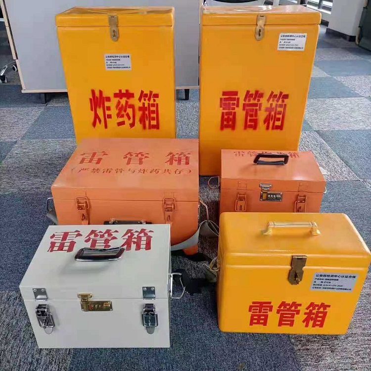 山阳矿山民爆物品存储怕违规？火工品存放箱这样选才合规又安全