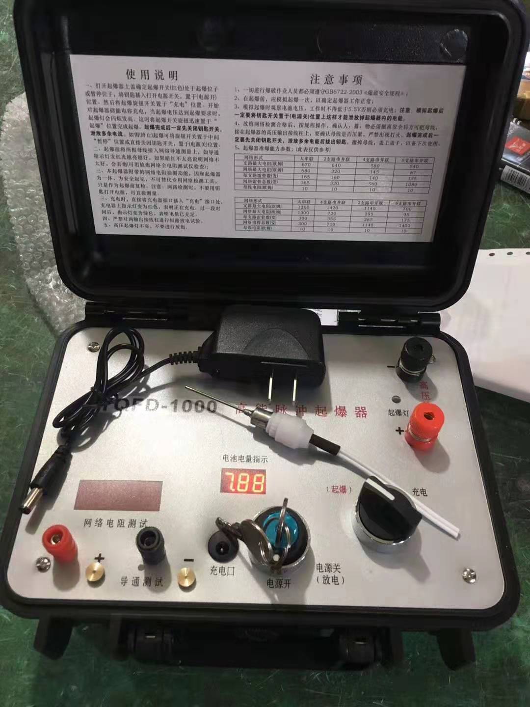 山阳发爆器（矿用起爆器）：爆破作业的“总开关”，你真的了解它吗？
