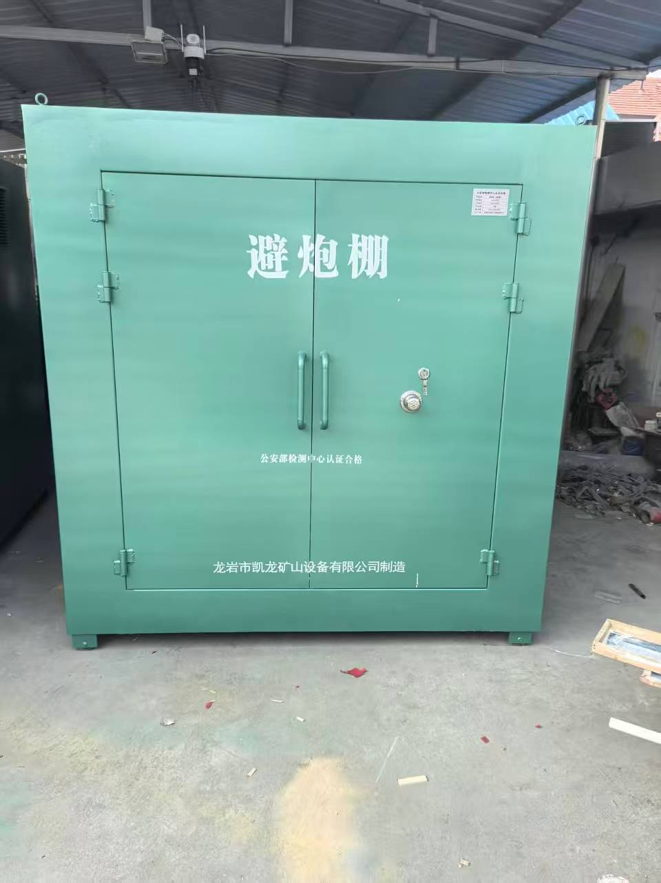 山阳露天作业爆破防护革命：避炮棚的多场景应用解析